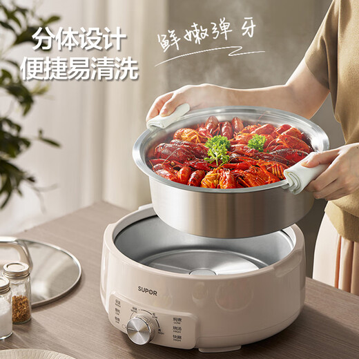 SUPOR 0-coated stainless steel electric hot pot split electric cooking pot hot pot special pot household multi-function electric hot pot 3L meat shabu-shabu pot H30YK776