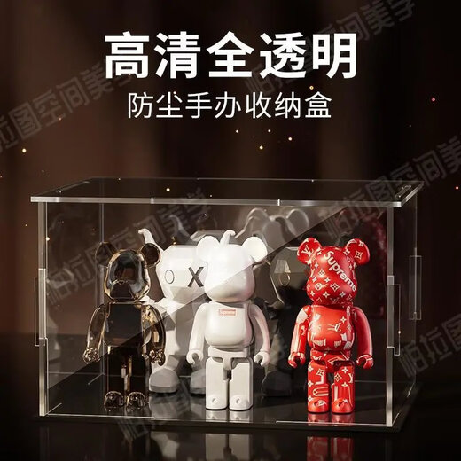 Acrylic board storage display box transparent dustproof Lego ornaments display cabinet Bubble Mart storage box height 20CM exhibition hall standard ultra high definition length/width 30*15CM