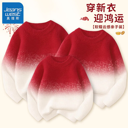 Jeanswest parent-child wear New Year's sweater 2026 new family of three family portrait sweater red New Year's greetings thick thick warm cloud-like soft waxy red (YCMY138) 180 (adult size)