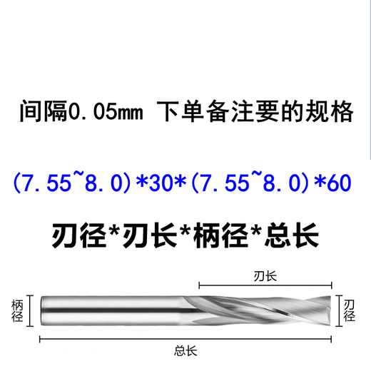 Red Knight Tungsten Steel Aluminum Flat Head Drill Bit Carbide Flat Bottom Drill 180 Degree Tungsten Steel Flat Head Drill Fixed Shank Flat Bottom Drill Bit (7.55-8.0)*30*60mm Order Remarks Specifications