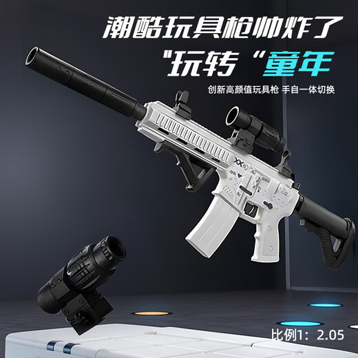 Bei Chuzhong children's toy gun boy's birthday gift m416 automatic rifle water bead soft bullet gun assault burst launcher XL M4 printing set skin model manual automatic dual mode + 2W bullet + multiple accessories 2025 most popular boy 6-12-15 New Year's Day gift manual automatic simulation