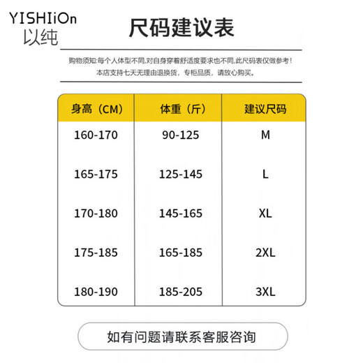 YISHion 2025 new PU leather jacket for men in autumn and winter plus velvet thickening loose trendy brand warm motorcycle leather jacket flagship official 472 brown upgraded model M 90-125Jin Jin is equal to 0.5 kg