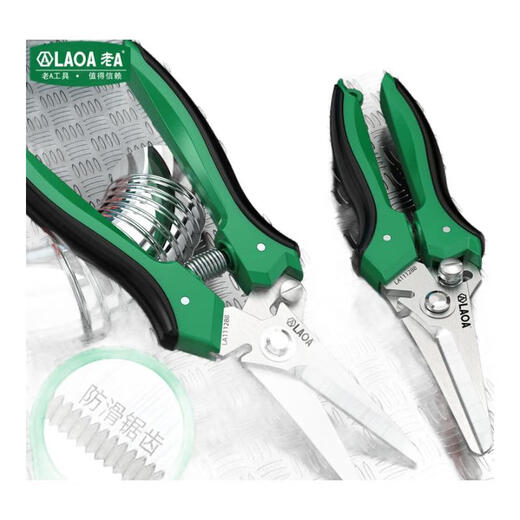 LAOA multifunctional scissors kitchen scissors chicken bone scissors industrial strong scissors household electrician scissors 8 electrician scissors LA111288