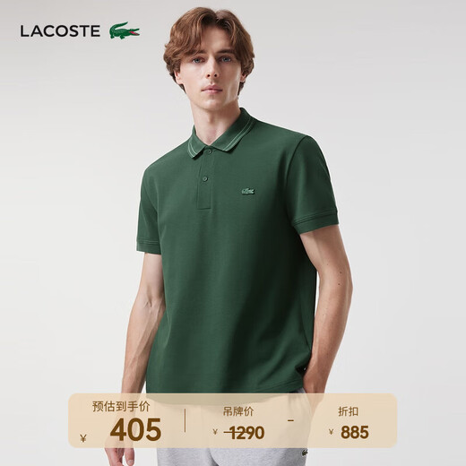 LACOSTE French Crocodile Men's Solid Color Simple Business Commuting Casual Lapel Polo Short Sleeve | PH0542 132/Crocodile Green 5 /180