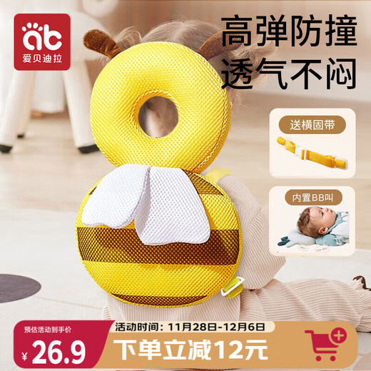 AIBEDILA anti-fall pillow, children's toddler anti-fall hat, infant anti-fall head protector, baby's anti-knock artifact when walking, pinch called bee style