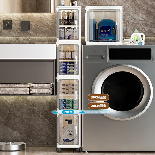 JD Logistics 20CM wide thickened gap storage cabinet narrow cabinet bathroom storage rack gap cabinet storage cabinet 20 sides wide 2 layers