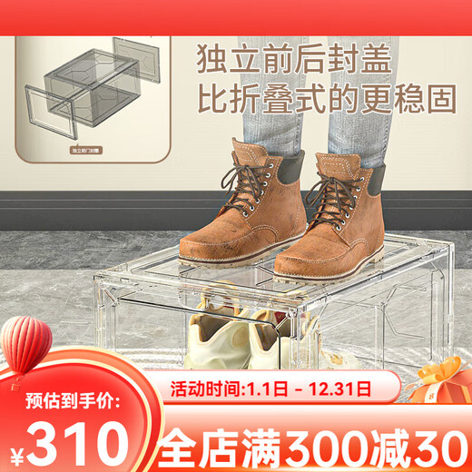 OTHER/Other Transparent Shoe Storage Box Magnetic Acrylic Hard Plastic Shoe Cabinet Artifact Shoe Door Shoe Rack Can be Stacked in Multiple Layers Extra Large Thickened Transparent 8 Pack_48 Sizes Available_Environmentally Friendly and No Odor 34.8x27x18.5cm