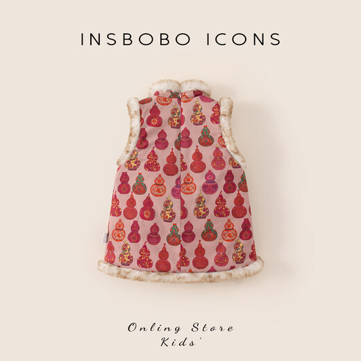 INSBOBO Hanfu girls New Year's greetings clothing one-year-old baby girl dress children's new Chinese New Year clothes baby New Year red winter clothes pink gourd 120