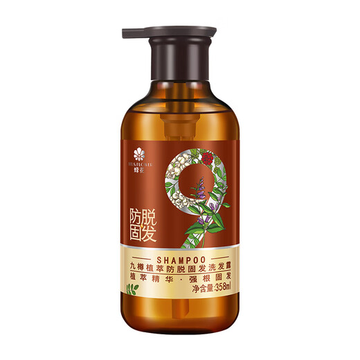 Bee Flower New Nine Bottles Anti-hair Loss and Firm Hair Shampoo 358ml Strengthens Hair and Stabilizes Hair Roots Nine Plant Extracts Golden Ratio