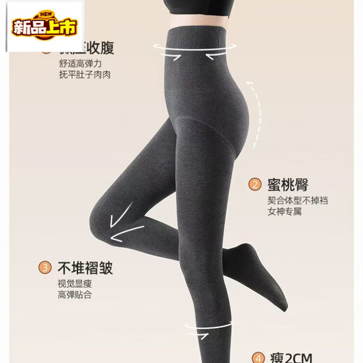 Primary diameter sheep's wool leggings plus velvet thickening women's thermal pants slimming foot socks slimming high waist cartilage pantyhose autumn and winter light gray/foot pants one size 360g thick velvet/suitable for -5 to 10 degrees