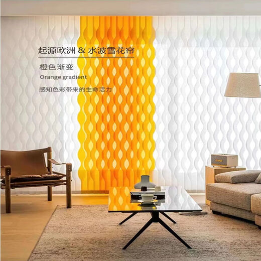 Fantasy Yushangmei blackout fantasy corrugated curtain vertical water wave curtain living room floor-to-ceiling window hand vertical blinds solid color semi-blackout white square meters