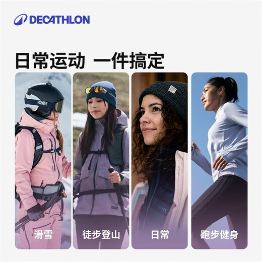 Decathlon ski underwear warm compression quick-drying clothing women's winter outdoor sports underwear inkstone L-4131941
