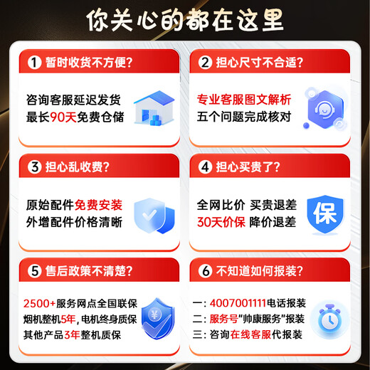 Sacon 25 new products 1200pa variable frequency large suction range hood T811/T818 national subsidy 20% European household self-cleaning gas stove linkage package optional T811 hood + 812 fierce fire stove natural gas