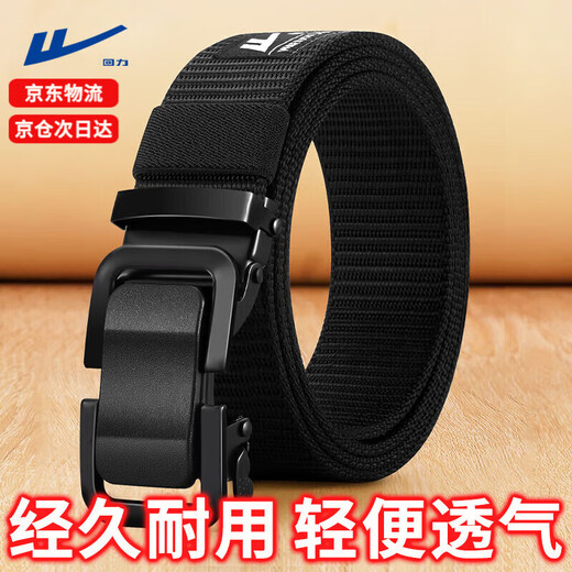 Pull back canvas belt men's automatic buckle tactical woven belt thickened casual versatile men's and women's trendy simple pants belt