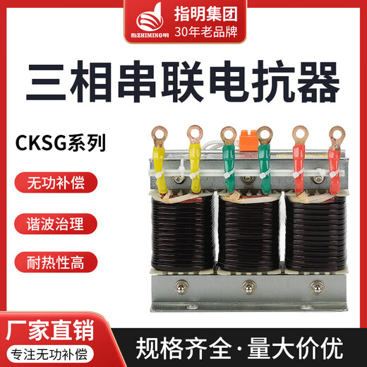 Capacitor cabinet, filter cabinet, medium frequency furnace, three-phase series reactor, AC harmonic control reactive power compensation component, matching capacitor 5kvar-7%