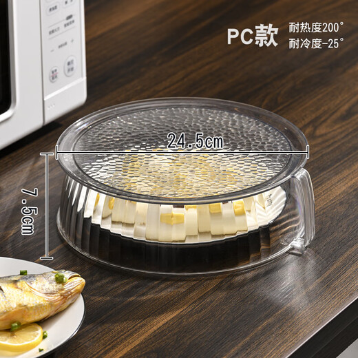 Microwave oven cover, splash-proof bowl cover, food-grade high-temperature resistant hot dish special artifact, leftover plate cover, heated to keep fresh, single pack 360, anti-oil splash/resistant to high temperature and does not deform, can be used as a dish cover