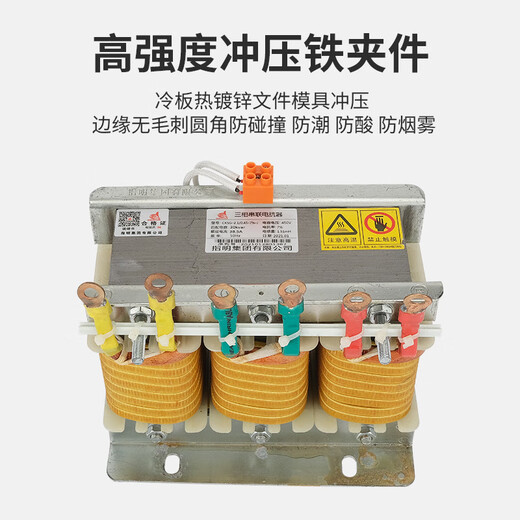 Capacitor cabinet, filter cabinet, medium frequency furnace, three-phase series reactor, AC harmonic control reactive power compensation component, matching capacitor 5kvar-7%