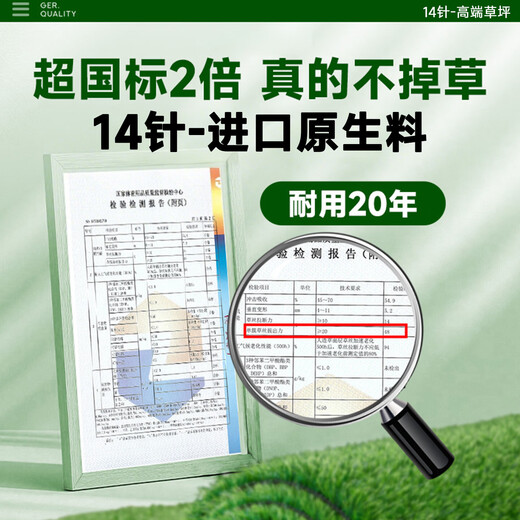 14-pin extra dense high-end artificial artificial fake lawn plastic lawn carpet fake turf outdoor matting balcony green circle dense velvet model 2.5 cm thick 1 meter wide * 3 meters long