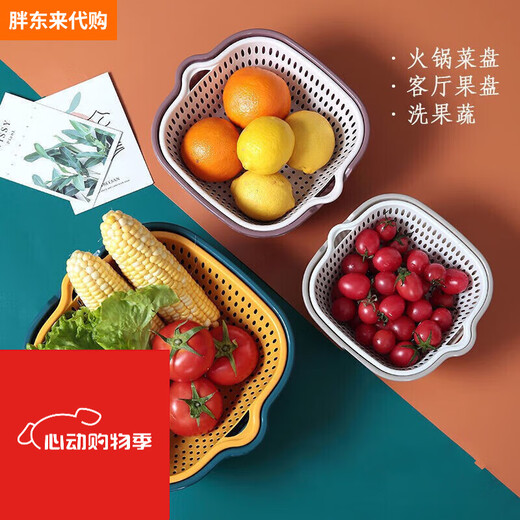 Eight-piece sink drain basket kitchen multi-functional vegetable basket double-layer drain basin kitchen supplies vegetable basket filter extra large + large + medium + small in random colors