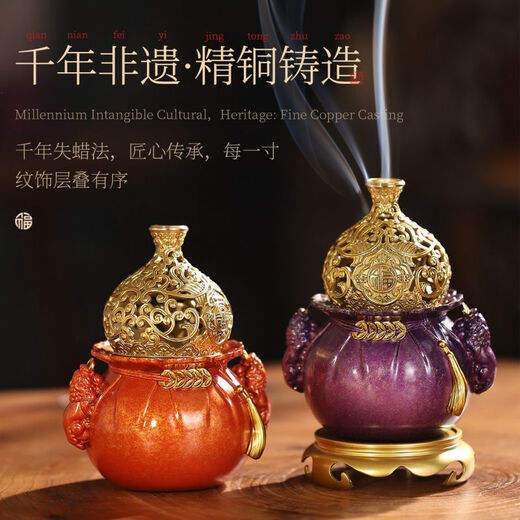 Shantou Lincun Copper Gourd Incense Burner Home Tea Ceremony Decoration Gift Choice Purple Gold Furnace