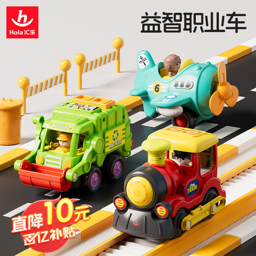 Huile Toys Professional Team Toy Car Garbage Truck Baby Engineering Vehicle Car Boy Children's Toy 1-3 Years Old Birthday Gift