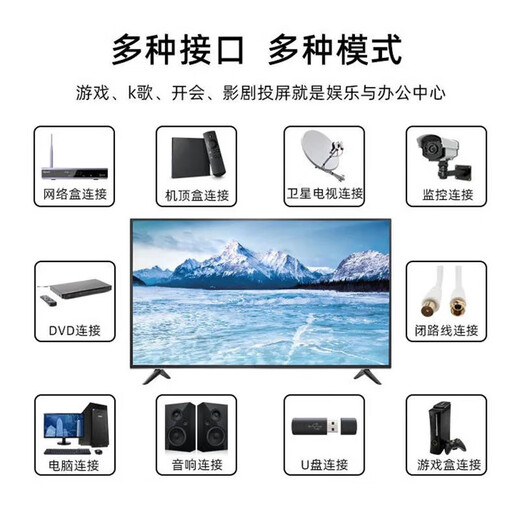 Xiaomi Core 40% national subsidy smart screen ultra-thin TV 8k high-definition network wifi voice living room home color TV flat screen TV eye protection 55 inches length 98*height 58CM smart network version door-to-door delivery + 10 years of free replacement + free installation