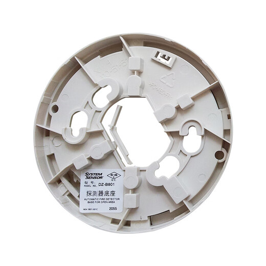 Shengser (smoke photoelectric smoke detector JTY-SD-885 smoke detector 882 with CCS marine JTY-GD-882 does not include base