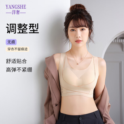 Luxurious adjustable sports bra for women, running, shock-proof vest, anti-sagging, breast reduction, autumn seamless bra, two-piece skin color + gray blue XL (recommended weight 120-140 Jin Jin equals 0.5 kg)