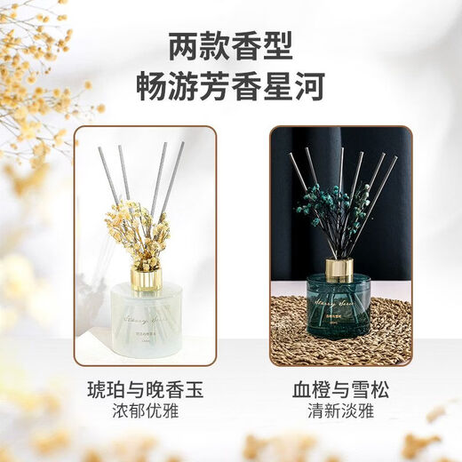 Shantou Lincun SO Starry Stars Diffuser Household Deodorizer 4 Bottles Blood Orange and 00ml_*4 Bottles Starry Stars Series