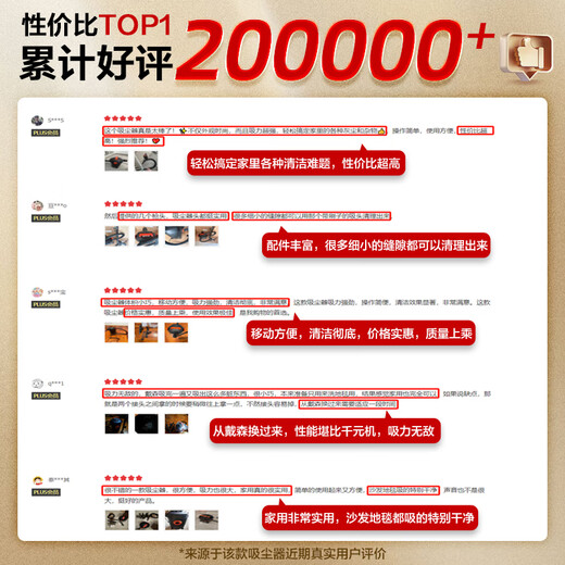 Yili vacuum cleaner household ultra-powerful suction dry and wet blowing dual-purpose water absorption dust removal industrial land reclamation vehicle-mounted carpet hand-held wired convenient barrel type 6263-12L