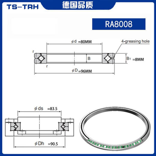 回转支撑交叉滚子轴承RA5008/6008/7008/8008/9008/UUCC0/P5/P4 RA5008UUCC0/P2