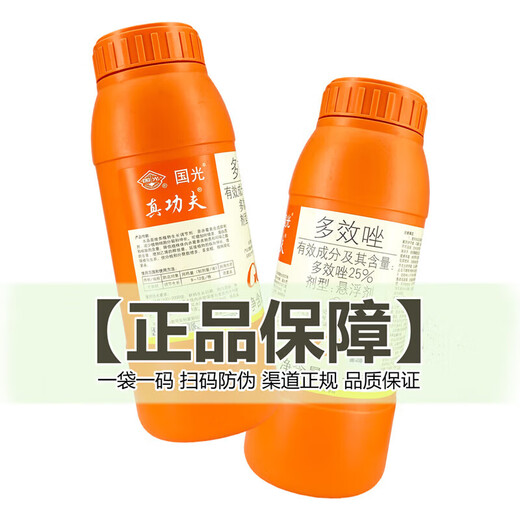 Guoguang Zhenkongfu 25% paclobutrazol suspension fruit tree shoot control chlormequat plant growth regulator 1kg (full box of 12 bottles)