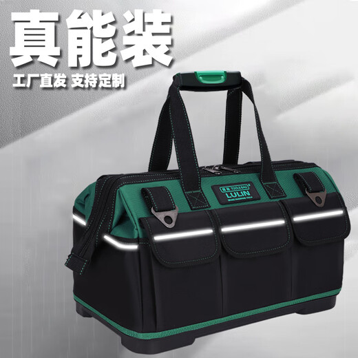 GREENER Tool Bag Multifunctional Repair Canvas Electrician Special Wear-Resistant Installation Portable Thickened Tool Bag for Men 19-inch Thickened Durable Model 4 Wear-Resistant Nail Feet Shoulder Strap/Parts Box