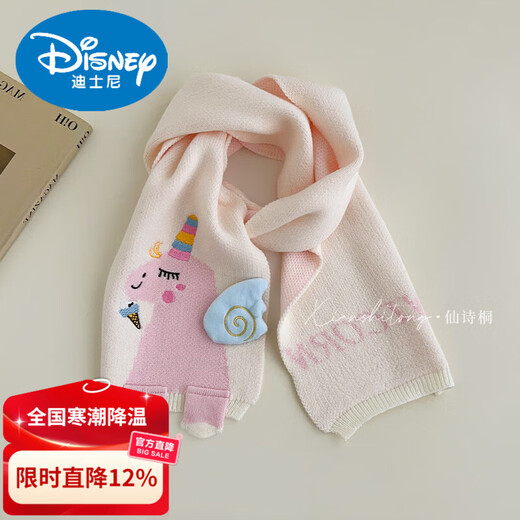 Disney baby scarf autumn and winter cartoon unicorn knitted neck warmer for children winter windproof cute girls neck scarf beige 2-12 years old