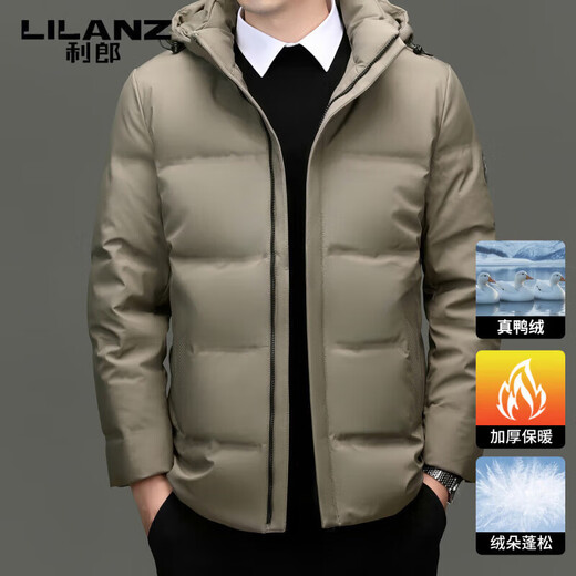 利郎（LILANZ）品牌男士羽绒服2025冬季新款立领白鸭绒保暖加厚时尚外套 卡其色 可脱卸帽 XL 适合体重130-150斤