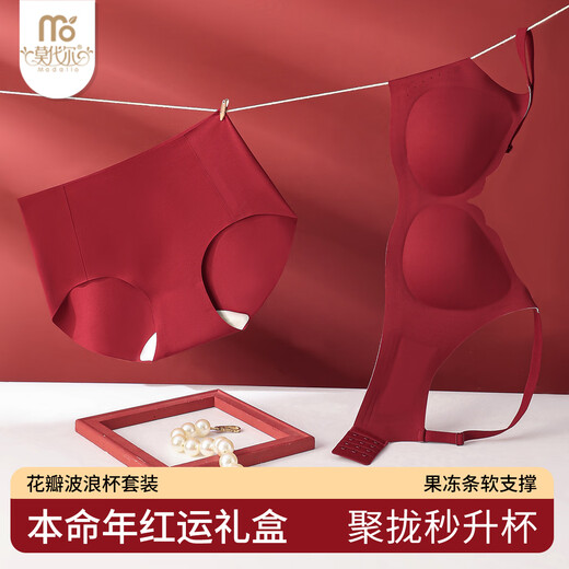 Modal zodiac year of the horse underwear for women with large breasts, seamless lifting, wedding red bra and underwear, red gift box set