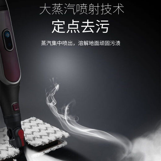American Shark's high-temperature steam mop multifunctional floor scrubber P4air