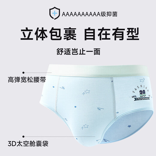 LangSha Youth Briefs Boys 12-16 Years Old Solid Color Cotton Soft Developmental Children Boys Medium and Large Children's Briefs