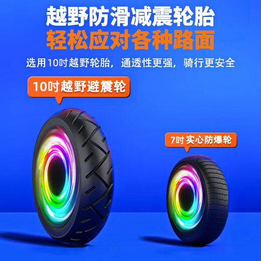 Lingmeng Intelligent Children's Gift Electric Balance Car Two-wheeled Automatic Parallel Car Two-wheeled Adult New Twist Car 10-inch Camouflage Powder Bluetooth + Glare Running Light + Pole