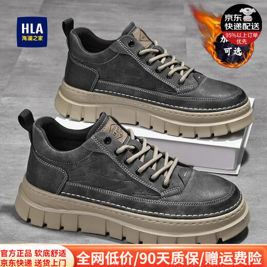 海澜之家鞋子男鞋秋冬季2025新款经典板鞋男加绒棉鞋男士休闲鞋增高马丁靴 灰色 40