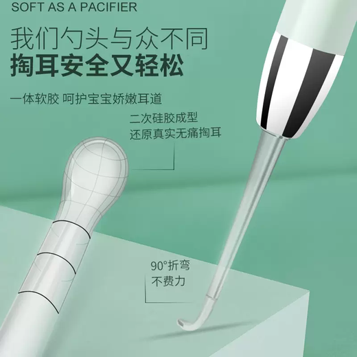 Yusenyi Soft Ear Tools Ear Digging Spoon Hair Digging Lamp Tweezers Baby Earwax Children's Special Head and Ear Light Belt Pickup Device Bohe Green (Battery Model) Visible Luminous Tweezers High Polymer Light Bright Eye Protection