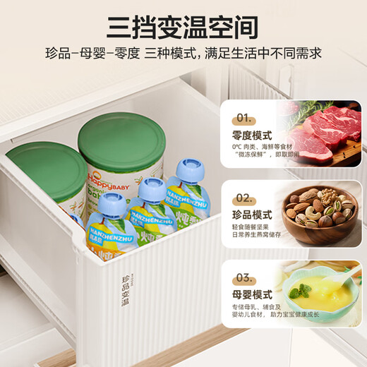 Leader Haier Refrigerator produces Mulan 415L cross-door household refrigerator 594MM ultra-thin zero-embedded antibacterial and odor-free LTD-428WL1U1 trade-in national subsidy of 20%