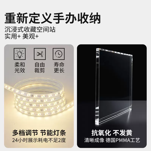 Yusenyi lockable figure display cabinet competition room indoor dust keyboard display stand household blind box storage cabinet with light Main picture 5 layers 80 long (huiyue white)