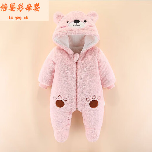 Baby winter outing one-piece baby clothes with feet wrapped in autumn and winter thickened newborn onesies to keep the baby warm coffee color foot-wrapped bear 73cm 73