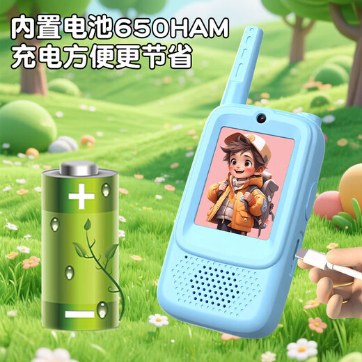 Children's walkie-talkie can video parent-child interaction wireless long-distance conversation baby mini phone wireless conversation conversation toys boys and girls gifts KS2 pink and blue pair - flagship video call (no fees required)