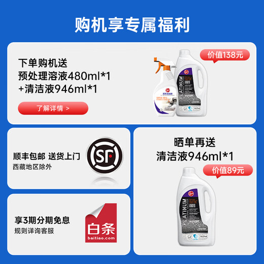 Hoover Hoover carpet professional cleaning machine home commercial hotel billiard room powerful cleaning and suction integrated spot quick delivery carpet cleaning machine