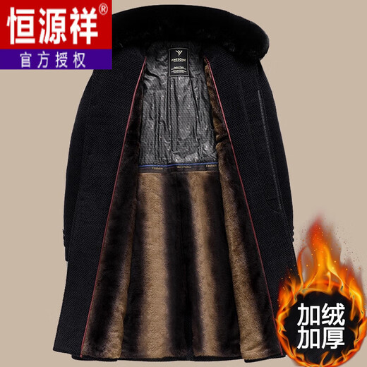 Hengyuanxiang Dad 2025 winter woolen coat plus velvet thickening to keep warm winter middle-aged and elderly woolen coat men's long black M 170/84A