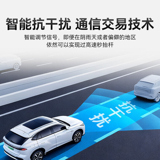 ETCSP2025 smart cardless thumb etc device WeChat deduction is universal 95% off for private car company households nationwide
