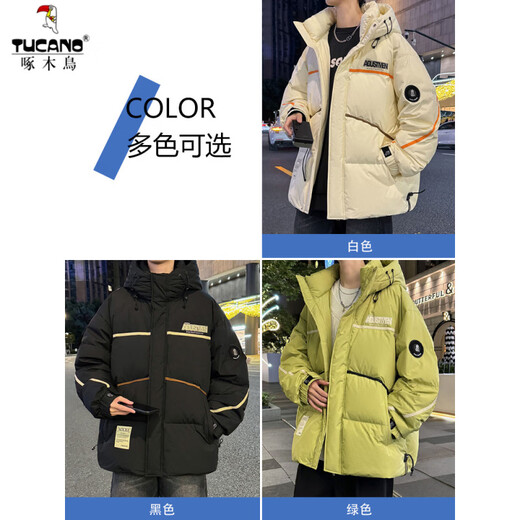 Woodpecker hooded down jacket men's winter 2025 new light jacket men's velvet thickened youth winter warm clothes 9006 black new national standard 90% white duck down 2XL 185 about 175~195Jin Jin equals 0.5 kg can be worn