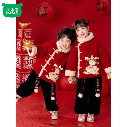 Mumuwu (mumuwu) boys and girls Hanfu winter new style 2026 children's velvet thickening Chinese New Year Tang suit festive two-piece set New Year red high quality two-piece set 120 recommended height around 110cm
